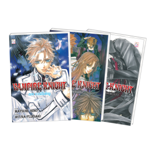 S50_PACK SET! ชุดแปลญี่ปุ่น 10 Vampire Knight 1-3 (นิยาย)